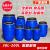 加厚法兰桶160L/200升公斤塑料化工桶废液水桶酵素泔水油桶食品级 100L特厚纯新料