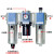 亚德客气源处理器二联件 GFR300-10-空压机油水分离器 GC300-15