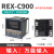 REX-C400 REX-C700 REX-C900 智能温控仪 温控器 恒温器 C900【输入固态输出】V*AN
