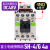 电梯接触器SH-4-SH-4/G AC DC 24V 48V 110V 220V SH-4/G DC48V 4NO