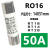 R015熔断器 RO15/16RT19陶瓷RT14保险丝管RT18 1A2A3A5A6A10A32A RO16-50A 尺寸14*51