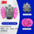 3M 防毒面具6502+2097 3件套 硅胶面罩 防各类颗粒物及有机蒸气异味