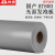 京信工京信工灰色耐高温光面硅胶发泡板国产HT800电池芯片 500*500*2mm