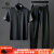海因里希品牌运动套装男士高端无痕冰丝夏季商务休闲套装翻领短袖男两件套 黑色 2XL(建议140-160斤)