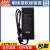 明纬（MEANWELL）明纬电源12V 15A 适配器 明纬电源 GSM220A12-R7B GSM220A15-R7B