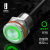 蓝波新品LB22F 金属按钮开关 自锁复位1NO带LED灯发光 防水IP67 22F(22mm 自复-环形绿色光 5-24V)