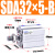 SDA50X5-B亚德客型外螺纹气缸 SDA50X10X15X20X25X30X50x60x70-B SDA32X5-B