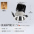 西顿（CDN）LED射灯CEJ2075E.J 9W 3000K(开孔范围:Φ75mm-Φ77mm)