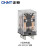 正泰（CHNT）小型中功率电磁继电器JZX-22F/2Z 插 AC220V 2NO+2NC 5A