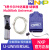 NXP U-MULTILINK飞思卡尔烧录器USB-ML-Universal 调试器PE仿真器 usb-ml-universal基础版 不开票