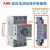 ABB电机保护断路器MS116系列MS132系列马达保护器电动机启动器165 MS132系列 2.5 电流范围1.6A-2.5A