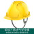 安全帽防护面罩耐高温冶炼工业电焊防冲击隔热头戴式可卸全脸面罩 单独三筋透气安全帽-黄色