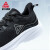 匹克（PEAK）男鞋跑鞋低帮网面耐磨跑鞋减震舒适透气运动鞋 【网面】黑色/大白 43