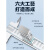 三量电子数显卡尺150mm高精度不锈钢游标卡尺油标数字测量尺 111-111 0-150mm(镀钛)