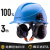 素界安全帽工地国标海华透气工作帽施工劳保电力工程建筑冬季棉安全帽 A3F桔色 旋钮帽衬