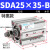 外外螺纹薄型气缸SDA32-10/15/20x25*30*35-40-50-60-70-75-SB SDA32-35B特