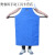 耐低温防液氮围裙LNG加气站冷冻围裙加厚防寒防冻围裙防护服 38cm蓝色手套