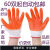 劳保工作机械耐磨防滑纯浸胶涂胶防护干活塑胶胶皮手套男批发 手套是一只120只起自动