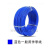 玉蝶电线贵阳家用家装软芯硬芯阻燃1.5 2.5 4 6平方铜芯 蓝色（零线） BVR多股（1.5平方50米）
