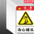 机器触电危险机械设备标识标签注意安全当心夹手新品推荐海涵丝印 H606当心碰头（10张价） 12x8cm