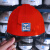 智宙中国建筑安全帽工地高端工程头盔国标白色工作帽领导定制logo 红色中国建筑铁徽章