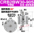 CDRB2BWU叶片式CRB2BW旋转摆动气缸10/15/20/30/40-90S/180度270S CRB2BW30-90S