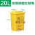 加厚垃圾桶大号黄色医院诊所废物污物脚踏式有盖回收箱 垃圾桶20升(黄色)