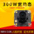高清usb摄像头模组300w宽动态人脸识别机场安检CMOS全新免驱动 焦距1.28mm