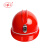 双安 MK002 升级款 ABS矿下作业安全帽 红色（带灯架）