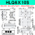 气动滑台气缸HLQ6/8/12/16/20/25-30-40-125-100BAS小型缓冲气动MXQ HLQ6*10S