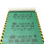 蓓尔蓝FNR7027 装修地面保护膜家装地板瓷砖保护垫地砖防护加厚耐磨地膜绿色1.3mm 30平