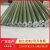 定制适用FR-4玻纤水绿色环氧树脂板3240玻璃纤维G10绝缘6-110mm隔热小圆棒 直径80mm*1米（1根）