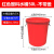 越越尚  加厚塑料水桶食品级饮用水桶工业储水塑料圆桶厨房大号垃圾桶  红色无盖50L  YYS-ST-207