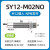 诺安跃  LJ12A3-4-Z/BX接近开关 金属传感器M12电感式 NPN二线常开24V  件起批 SY12-M02NO增强款 3天