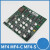 通讯板MF4 MF4-C轿厢板通讯扩展板MF4-S MF4-BE-1.0 MF4长芯片