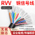 RVV电缆8 10 12 14 16芯电源信号控制护套线0.12/0.2/0.3/0.5平方 电缆线 16芯X0.2平方 100米