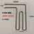 桑拿炉用短桑拿电热管 桑拿加热管 桑拿炉管 干烧管220V1200W 短桑拿管220V1200W