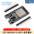ESP-32开发板 WROOM开发版 WIFI+蓝牙模块 CH9102  ESP32-S烧录夹 ESP32开发板未焊接（CP2102）