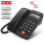 金科翼电话机座机固定电话商务办公电话来电显示 2024黑色-2组快捷拨号-免提通话- 特大按键-