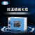 上海一恒直销干培两用型暖箱 PH-010系列烘焙箱 台式电热恒温干燥箱 PH-030(A)
