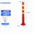 塑料警示柱PU弹力柱隔离桩护栏交通设施路障锥反光防撞柱不倒翁警 90EVA-泡沫警示柱(送螺丝)