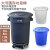 大号塑料圆形垃圾桶酒店厨房工业环卫物业大容量有盖加厚收纳水桶 80L灰色加强版不带底座