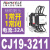 交流接触器CJ19-32/43/63/切换电容补偿柜 接触器380V CJ19-32/11 银点 x 380V