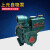 上海上元自吸泵抽水泵太阳能自来水管道增压泵370W 上元1.1kw自吸泵-40口径(220V)