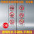 定制电梯全标识贴纸透明C标签警示贴小区物业双门电梯内全标识 A款(一包5对) 4x15cm