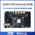 璞致FPGA开发板 ZYNQ UltraScale MPSOC AI 2CG 3EG 4EV 5EV ZU4EV-FL ADDA套餐