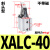 汇鑫茂 ALC杠杆气缸25/32/40/50气动夹紧摇臂压紧空压机械 ALC-40不带磁斜头 