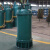 天地华光 矿用隔爆型潜水排沙电泵 BQS35-70-18.5/N BQS35-70-18.5/N