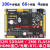 新起点FPGA开发板Altera EP4CE10 NIOS 媲美STM32 ARM 新起点+B下载器+TF卡