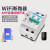 WIFI智能空开断路器无线遥控开关手机APP远程控制重合闸电源 三相电压380V电流16A(可连接精灵)